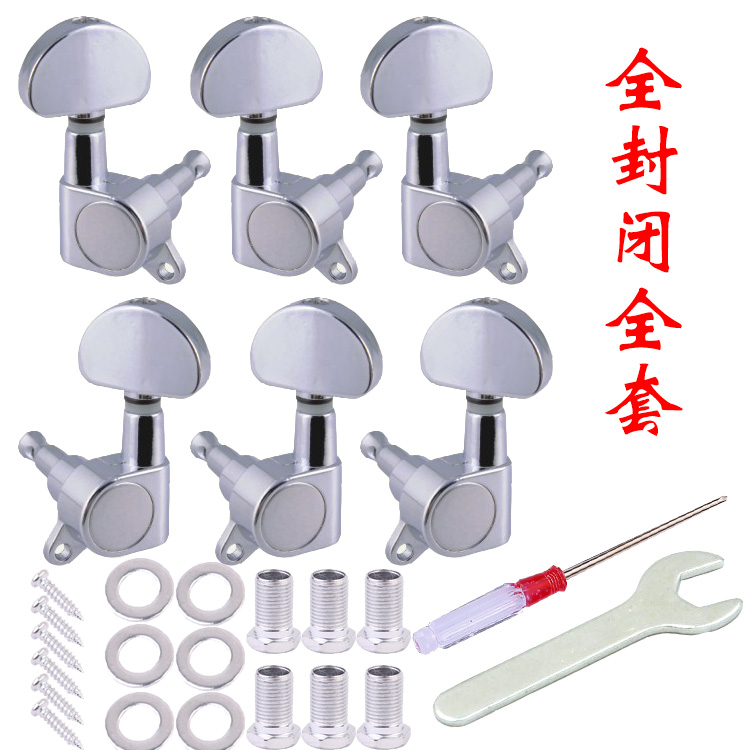 民谣吉他弦钮大升级，轻松换弦，告别松弦烦恼！