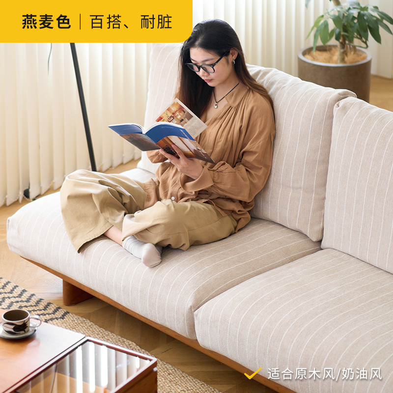 二黑木作海盐沙发套：小户型福音，可拆洗布艺沙发套的魔力
