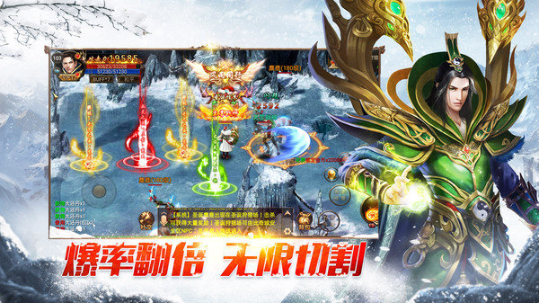 神乐传奇之攻速冰雪