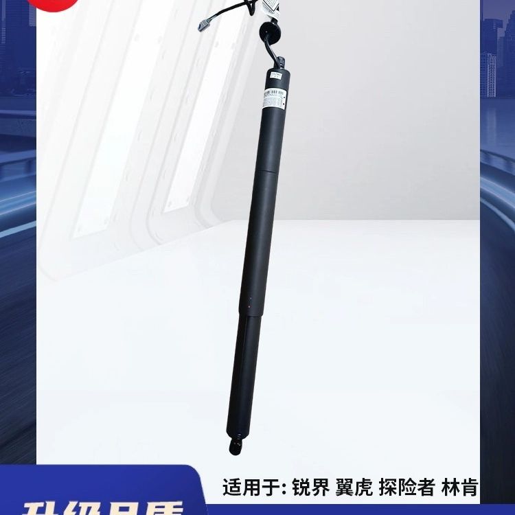 福特锐界/探险者/翼虎/林肯尾箱神器！电动伸缩支撑杆太香了！这波必须冲！！