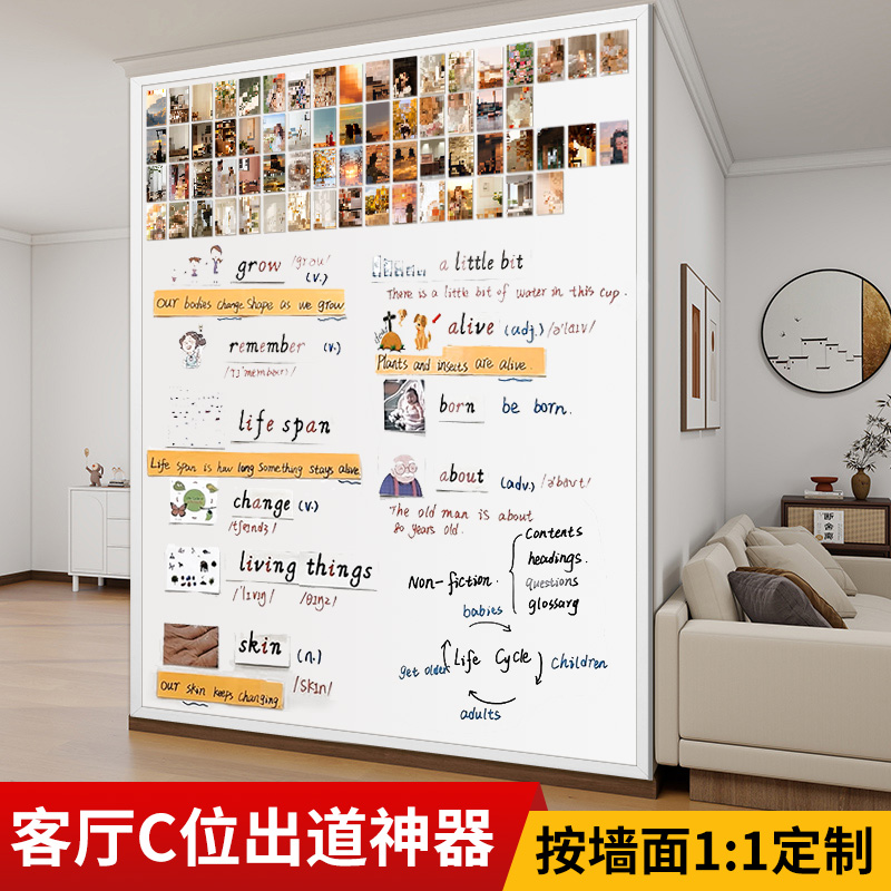 齐富实木框磁吸白板墙：打造梦想中的多功能家庭墙面