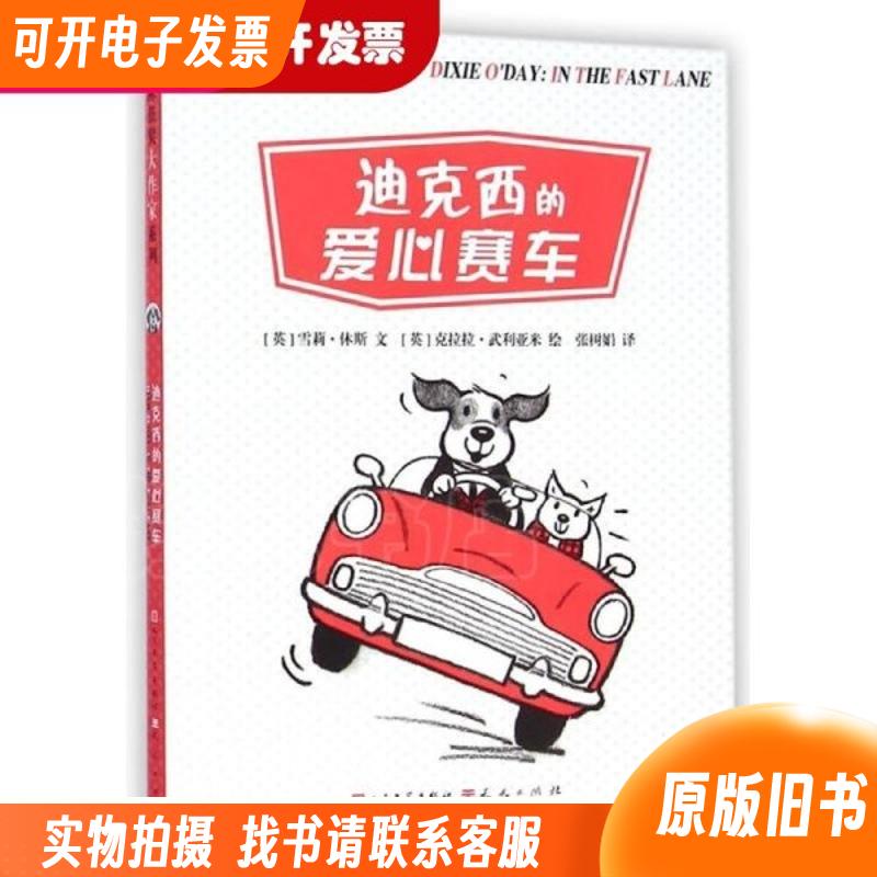 无锡希捷厂车路线有哪些？全面解析出行攻略