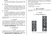 behringer 2222FX调音台使用说明书