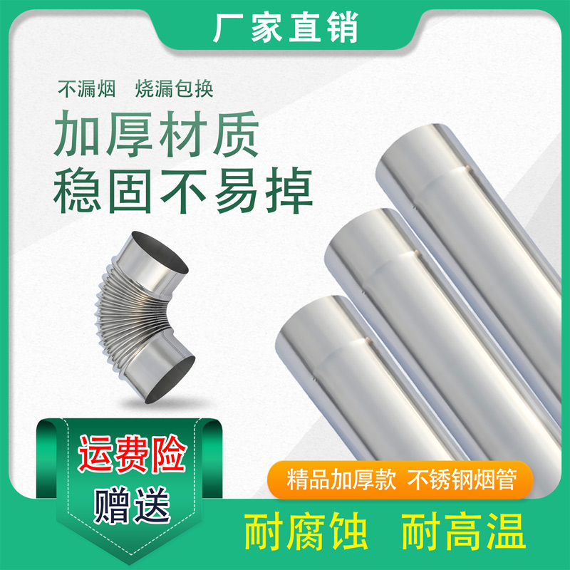 森歌R5燃气热水器：家庭热水解决方案，取暖洗澡两不误！