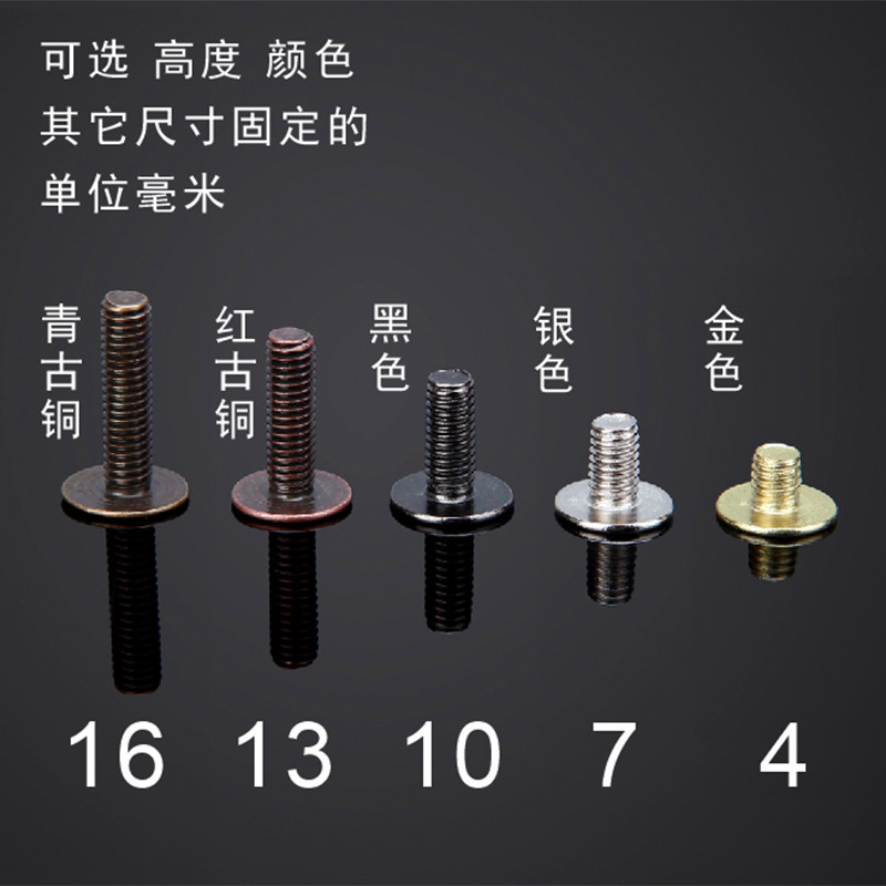 M4子母铆钉账本钉固定装订扣钉螺母五金螺丝铆钉相册对接对锁螺丝：办公文具界的隐形英雄
