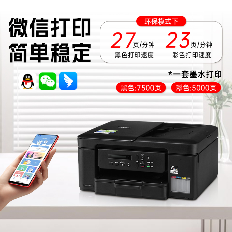 无敌了！微信读书电脑版，告别手机，高效阅读不再难！