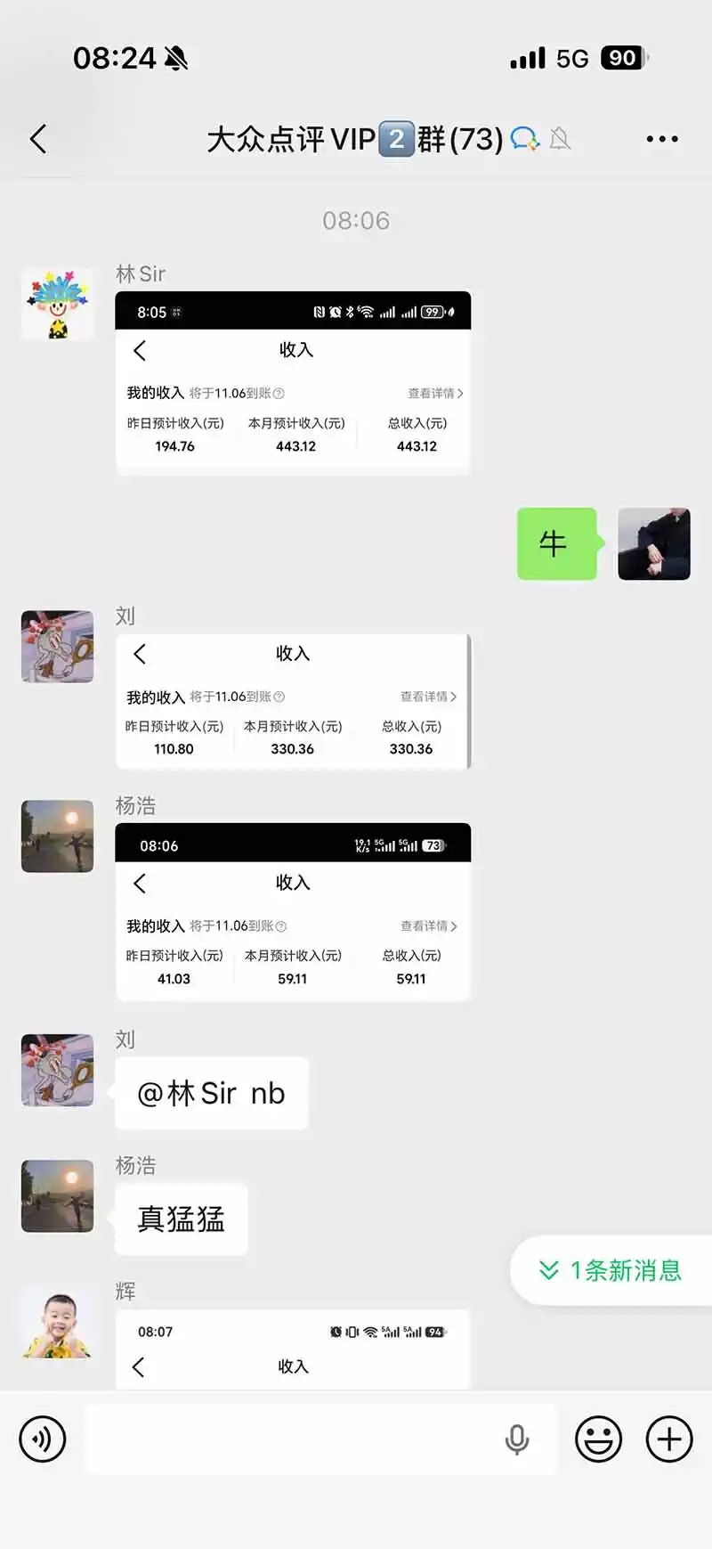 图片[1]-不用再复杂作图，大众点评一键改图生成作品，全程无脑搬运 每天一小时，单日三位数以上-小创项目网