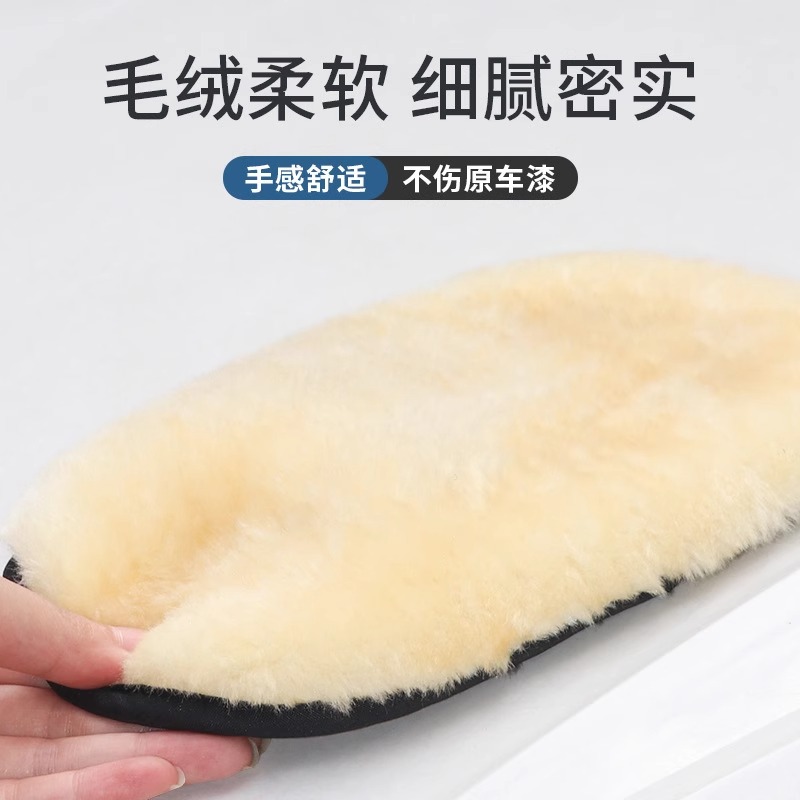 手套毛绒仿羊毛工具抹布熊掌不伤漆面擦车巾专用海绵毛巾洗车神器，让爱车焕然一新！