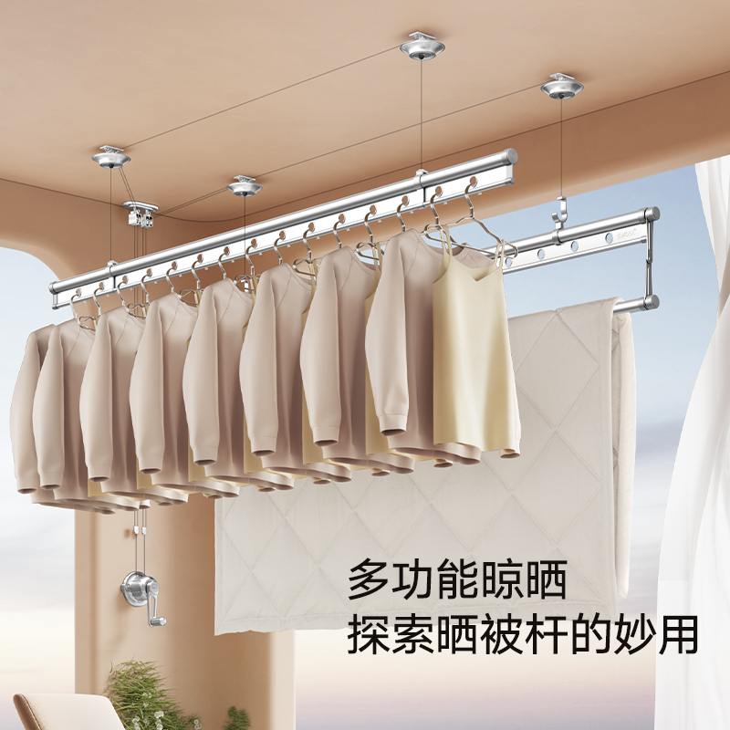 白色手动家用手摇晾衣架：阳台晾衣神器，解放双手的秘密武器！