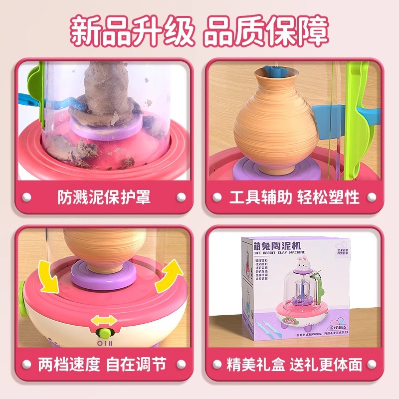 学生儿童电动陶艺机+陶土泥工具套装，激发孩子创造力的神器！✨