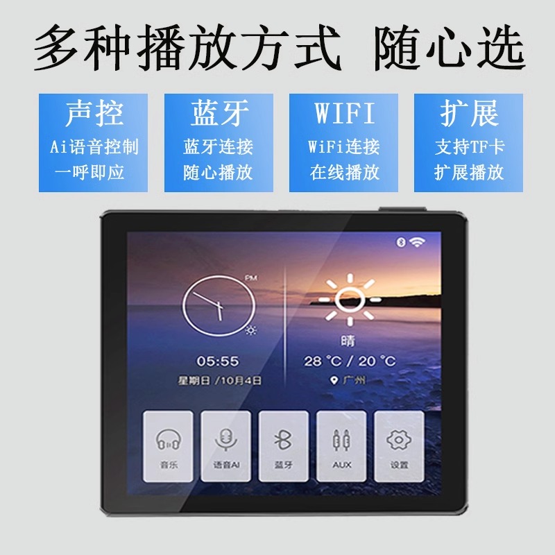 先科G7全屋智能家居系统：打造你的私人音乐殿堂，吊顶音响的革命！