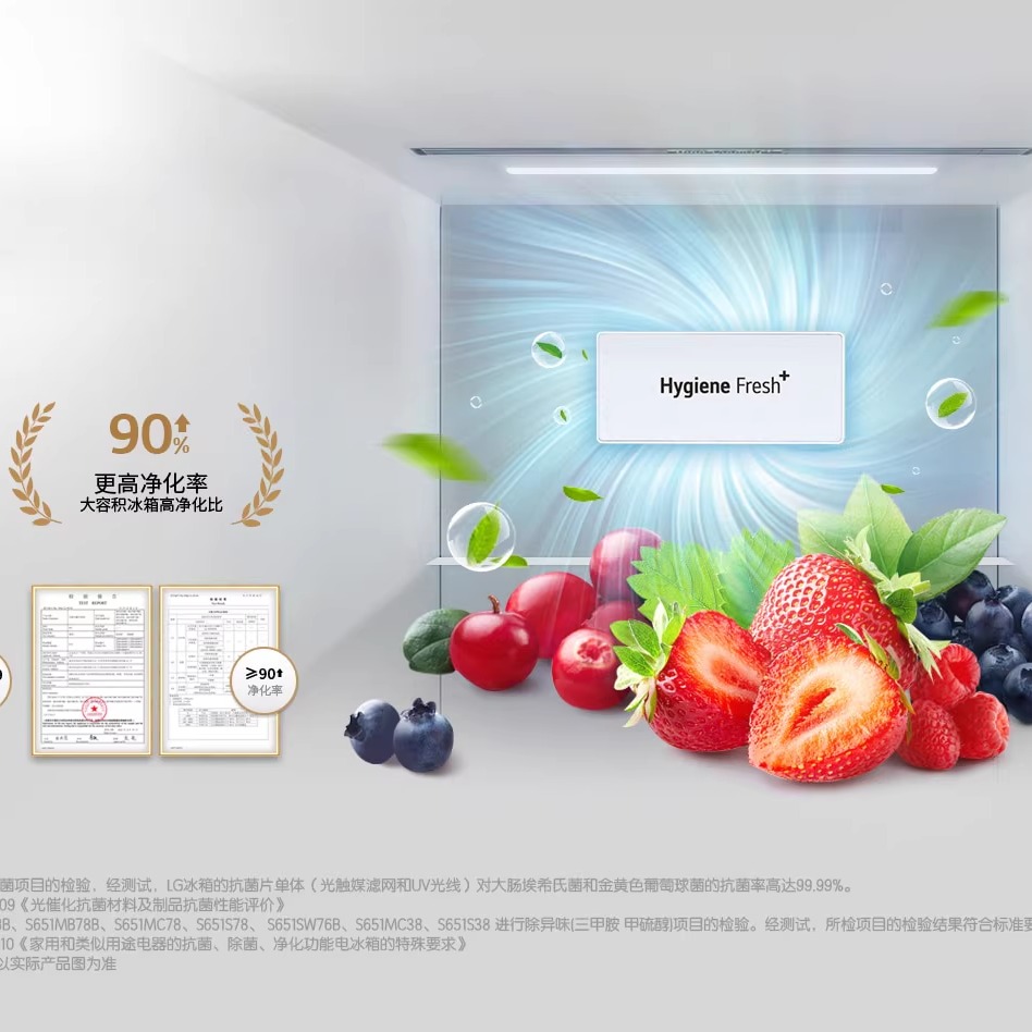 LG Objet Collection奂然&trade;：617L美学拼色冰箱，你的厨房艺术品！