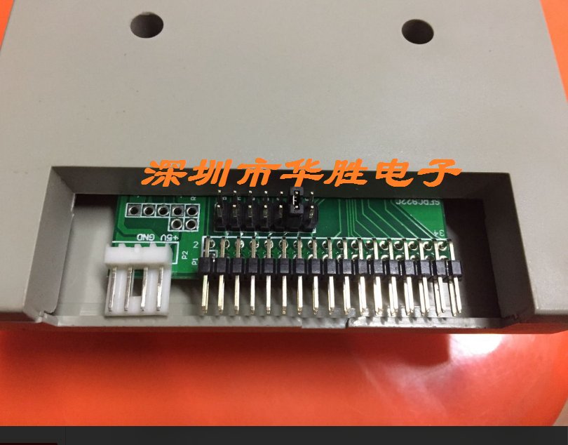1.44M仿真软驱：工控设备软盘改U盘，贴片机软驱转USB，电脑仿真软驱，告别软盘时代！