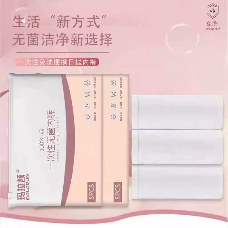 四季必备！优加孕妇防辐射服内裤，守护宝贝的安全防线✨
