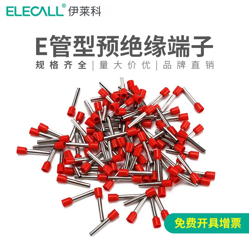 超静音端子压线机，无声胜有声，铜鼻打端子神器！