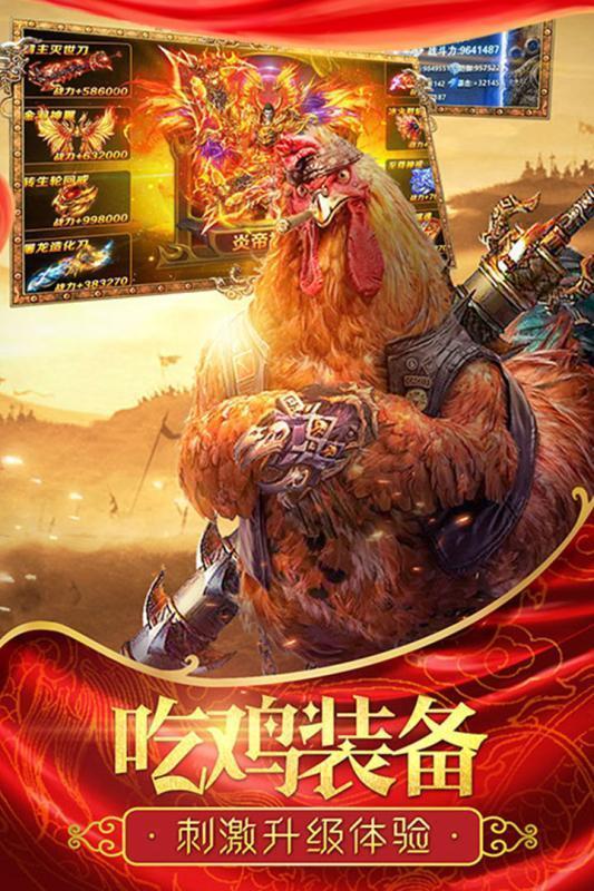 zhaowoool传世手游发布网