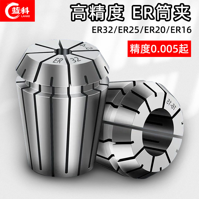 数控刀柄雕刻机主轴ER型夹头：雕刻界的全能战士！