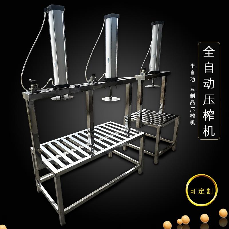 全自动千张机：豆制品界的革新利器，小型到大型厂家必备神器！