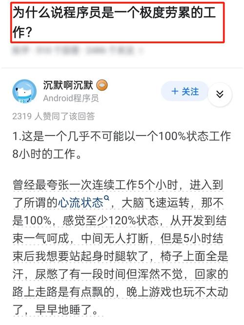 为什么中国的996干不过美国的955？