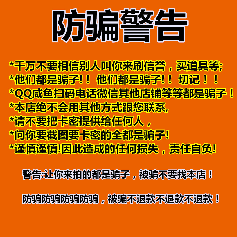 来伊份卡密电子券：100/200元伊点卡优惠代金券，全国通用，零食控的福音！