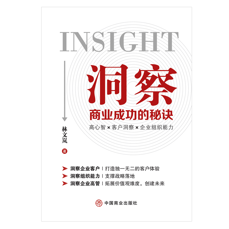 盒马生鲜电商：如何成为新零售的超级英雄？揭秘盒马生鲜电商成功秘诀