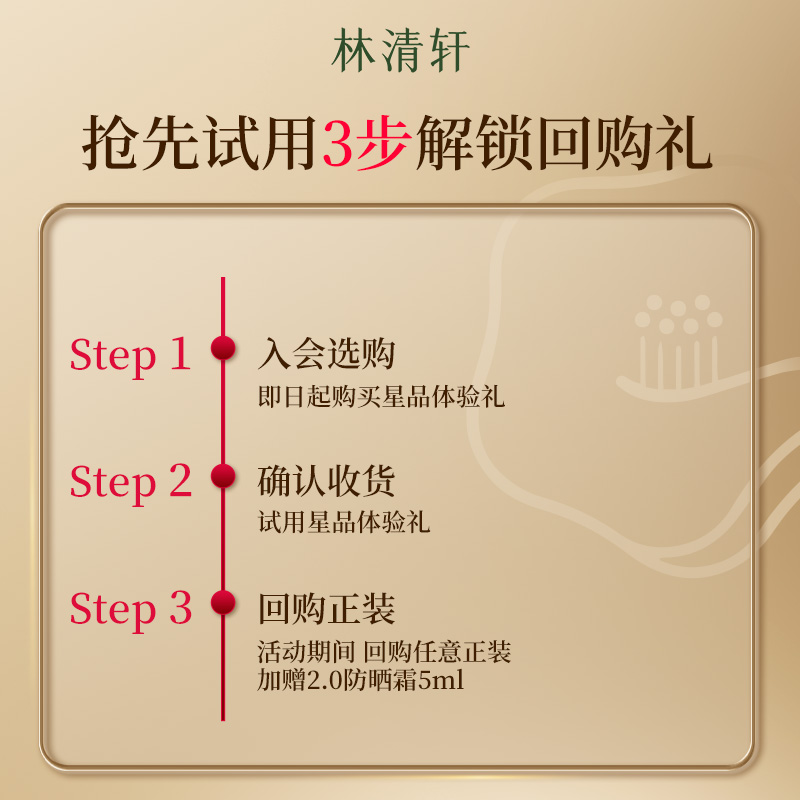 QFULEI防晒霜：夏日护肤圣品，防晒界的黑马选手？