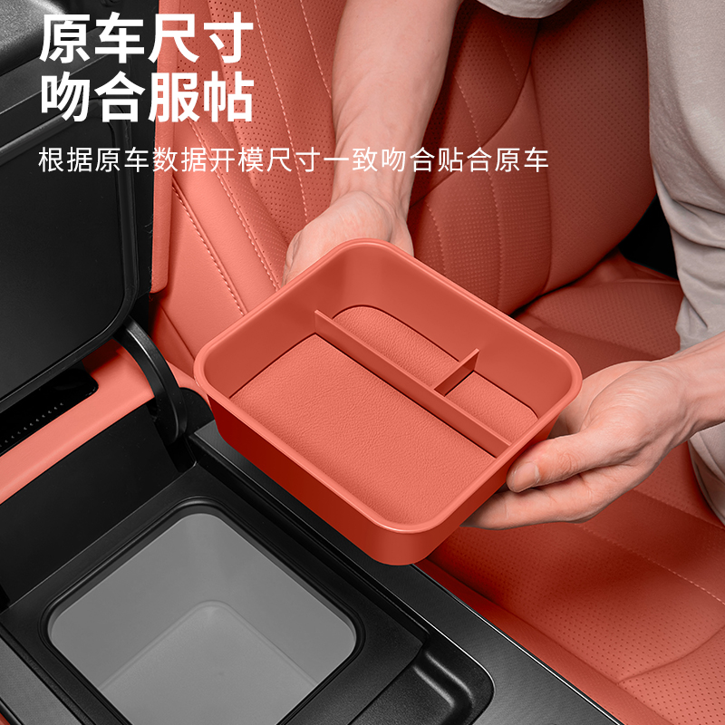 比亚迪新款元PLUS改装攻略：扶手箱+档把排挡+中控手扶套，全方位升级车内体验✨