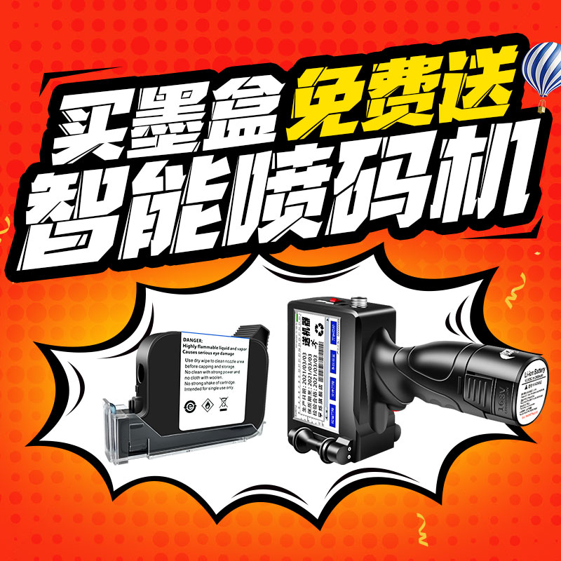 快递便携式打印机怎么加墨？新手必看的保姆级教程！