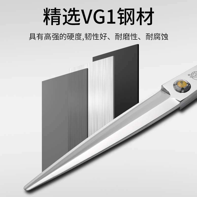 侍1+1剪刀行烟斗剪刀美发：专业发型师的必备神器！✨