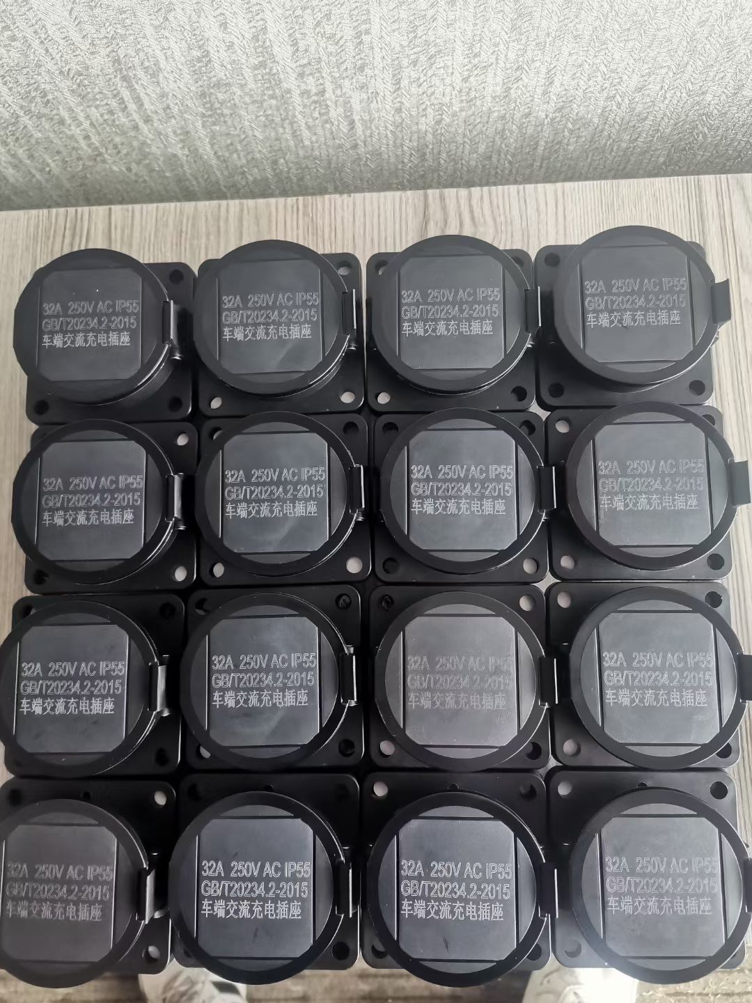 新能源汽车充电神器：国标32A充电枪插座，让续航无忧！⚡️