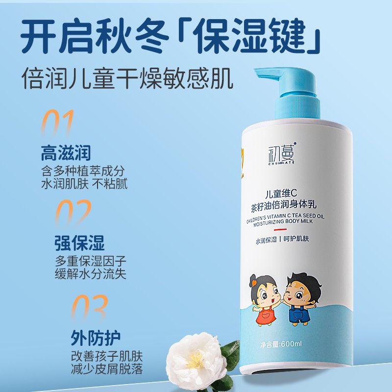 立冬：寒意初至，温暖启程