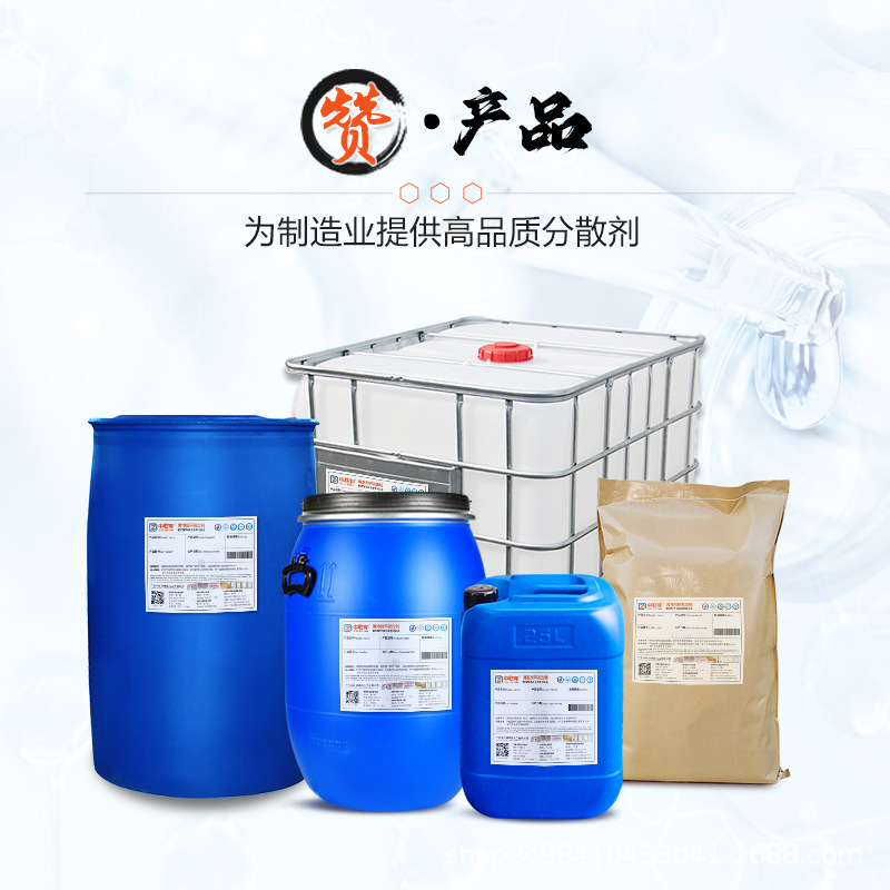 涂料分散剂SP-710：解锁无机粉体降粘防沉的秘密