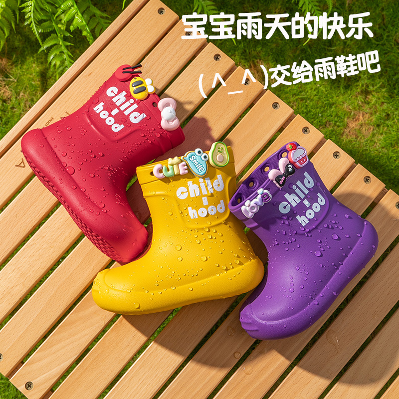 儿童雨靴：男童防水专用雨鞋，让宝宝上学路不再湿漉漉！