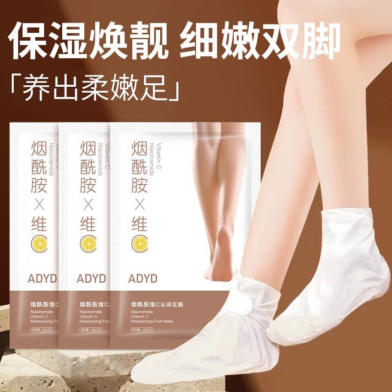 天美若熙磨砂膏：补水保湿身体去死皮角质神器，送足膜，让你肌肤焕然一新！