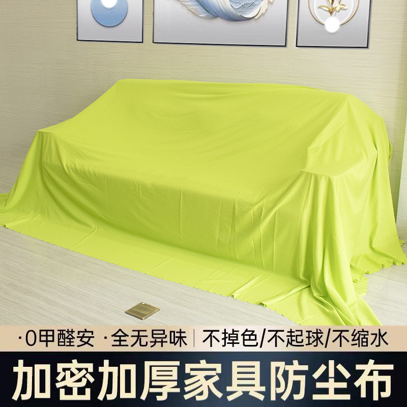 加厚电视机罩装修防尘空调罩冰箱防尘罩保护套防水防潮电视防尘罩，家居神器，守护家电新升级！️