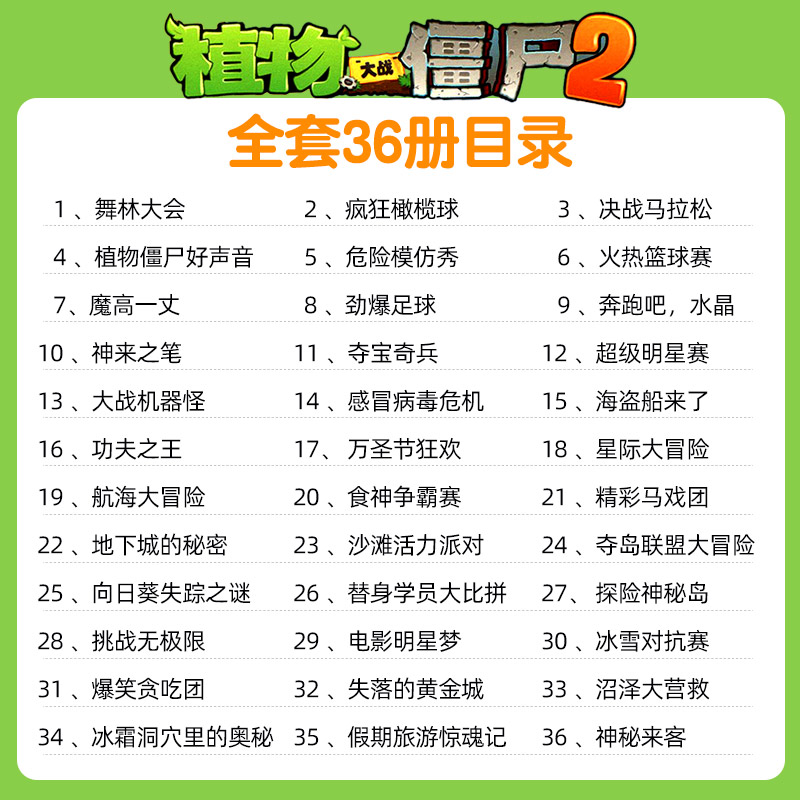 为什么植物大战僵尸抽卡版apk如此受欢迎？