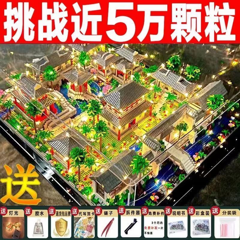 二十万粒高难度苏州园林积木：2024新款，挑战你的脑力极限！