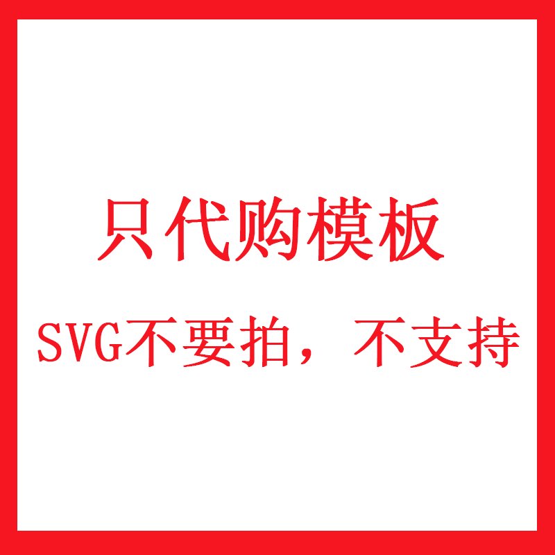 主播夸人顺口溜段子怎么说？超全模板来了！