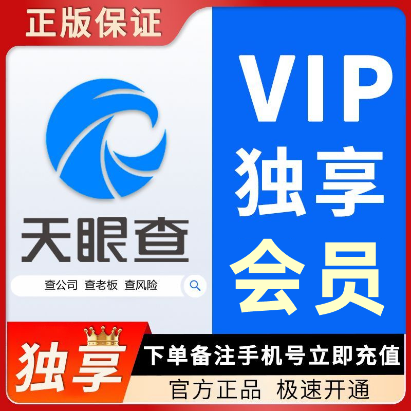 BOSS直聘直豆“七五”起充值攻略：解锁竞招职位、畅聊卡、月卡VIP、曝光卡的正确姿势！