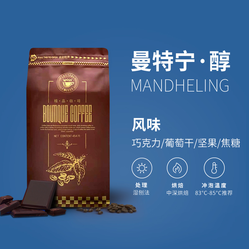 揭秘美式咖啡的黄金比例：500ml的完美配方