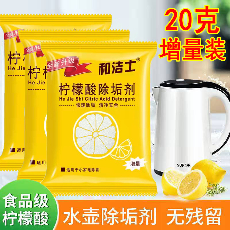 柠檬酸分子结构式是什么？如何理解它的化学组成？