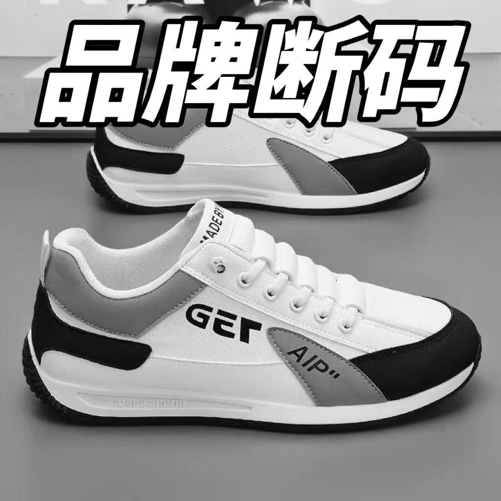 十大鞋子品牌排行榜：你穿对了吗？2024年最火鞋圈王者榜单来了！