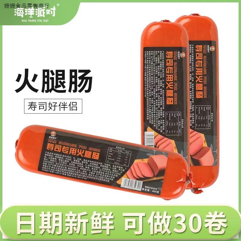 香肠派对暴跳西游路第八关怎么过？宝藏攻略手把手教你通关！