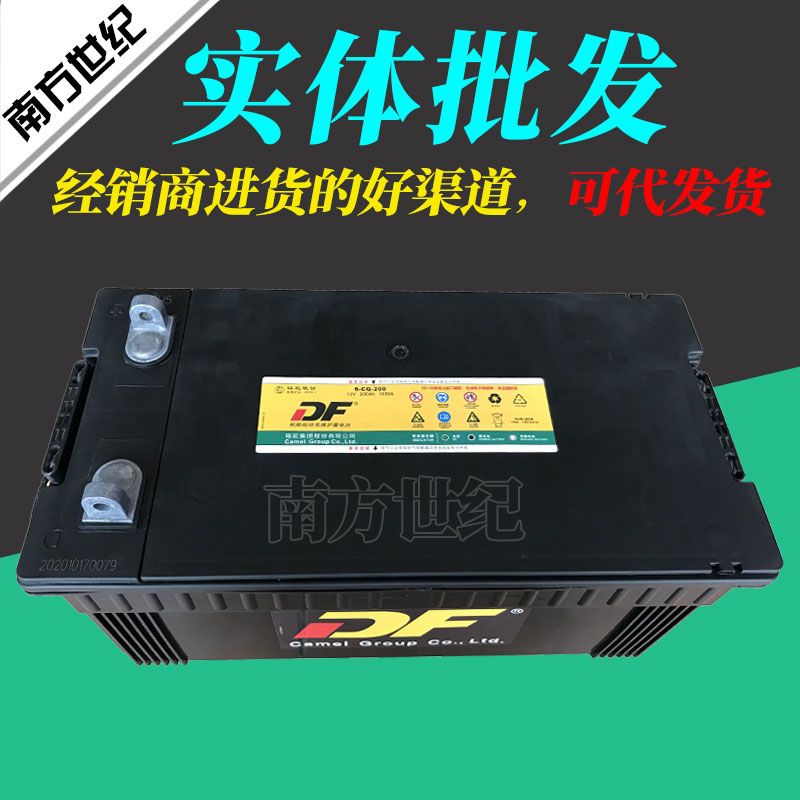 船用骆驼蓄电池CCS船检12V200Ah！这波不冲真的亏大了！