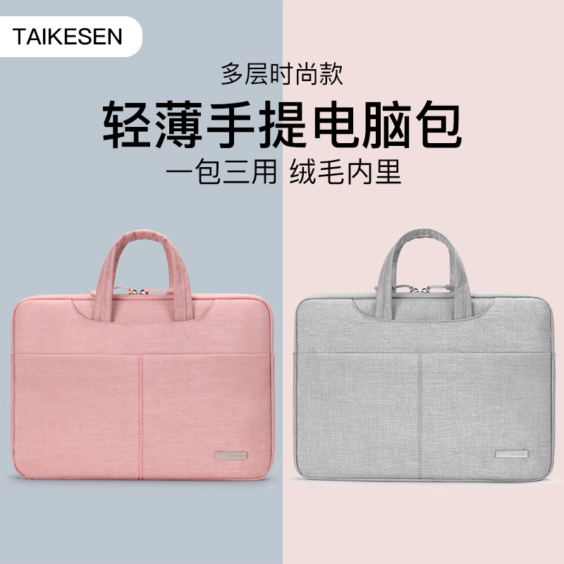 平板电脑包手提收纳袋：11-13英寸全兼容，华为MatePad Pro、iPad Air完美适配，单肩斜挎包男女通用