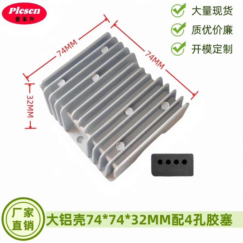 电源转换器铝外壳：解锁工业美学与高效散热的秘密武器！