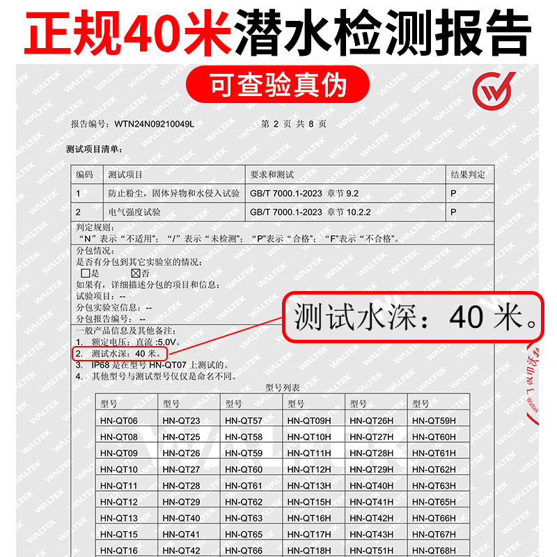 水下探秘必备神器：精巧潜水手电筒，70米深水无惧黑暗！