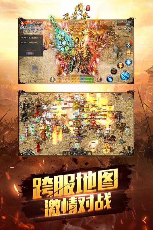 180雷霆战神