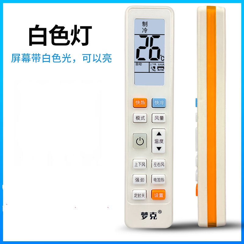 美的空调与奥克斯空调哪个好？真实测评+避坑指南！