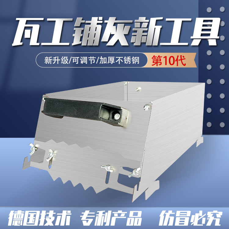 新型瓦刀砖刀：砌砖铺灰浆神器，瓦工必备的高效工具！️